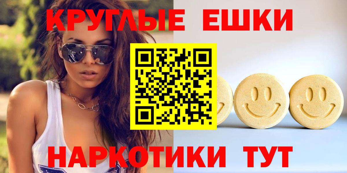 ЭКСТАЗИ Дубай Новоалтайск