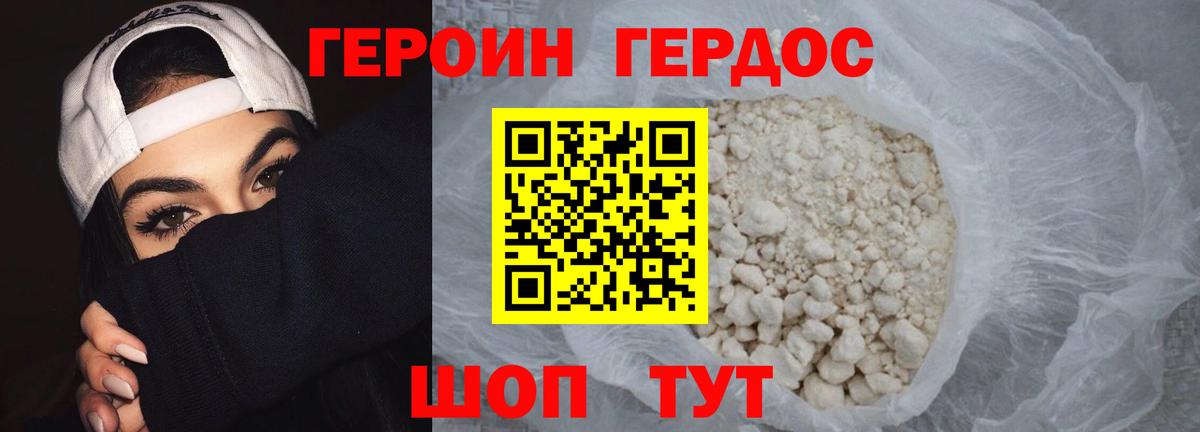 Новоалтайск  КОКАИН  МЕФ   МЕТАМФЕТАМИН  Вход с VPN  Экстази  ГАШ  Бошки Шишки 