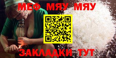 индика Гусь-Хрустальный