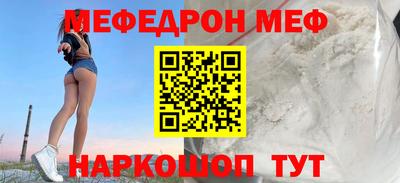 скорость mdpv Гусев