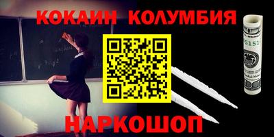 индика Гусь-Хрустальный
