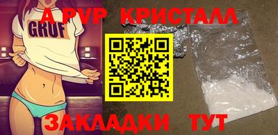 скорость mdpv Гусев