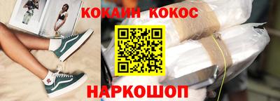 скорость mdpv Гусев