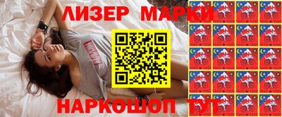 экстази Гусиноозёрск