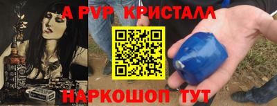 скорость mdpv Гусев