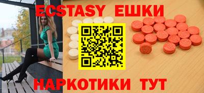 индика Гусь-Хрустальный