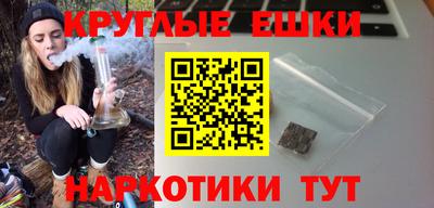 индика Гусь-Хрустальный