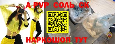 скорость mdpv Гусев