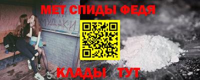 скорость mdpv Гусев
