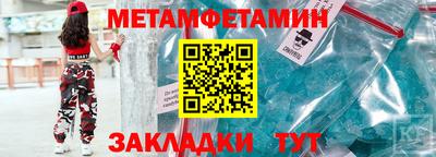 экстази Гусиноозёрск
