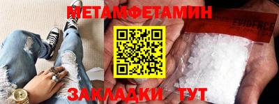 экстази Гусиноозёрск