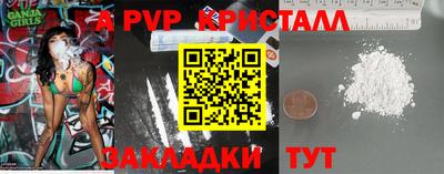 экстази Гусиноозёрск