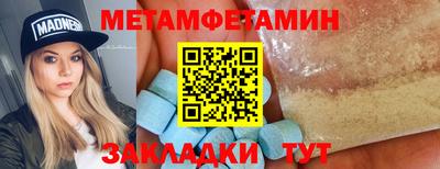 экстази Гусиноозёрск