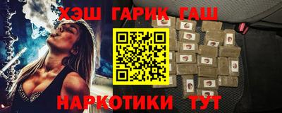 индика Гусь-Хрустальный