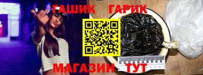 экстази Гусиноозёрск