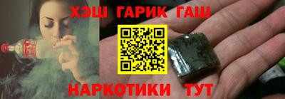 индика Гусь-Хрустальный