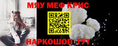 скорость mdpv Гусев