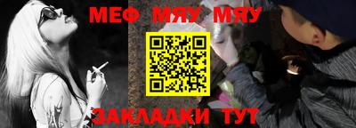 индика Гусь-Хрустальный