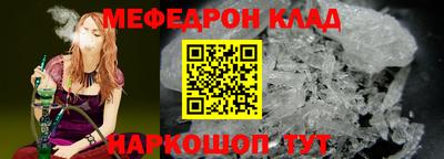 индика Гусь-Хрустальный