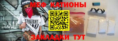 экстази Гусиноозёрск