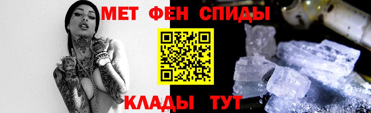 МЕТАМФЕТАМИН Декстрометамфетамин 99.9%  МЕТАМФЕТАМИН Декстрометамфетамин 99.9%  Новоалтайск  Вход с VPN 