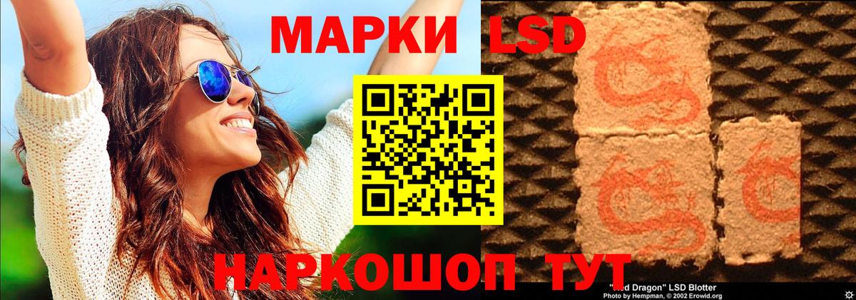 Марки NBOMe 1,8мг  Вход с VPN  Новоалтайск 