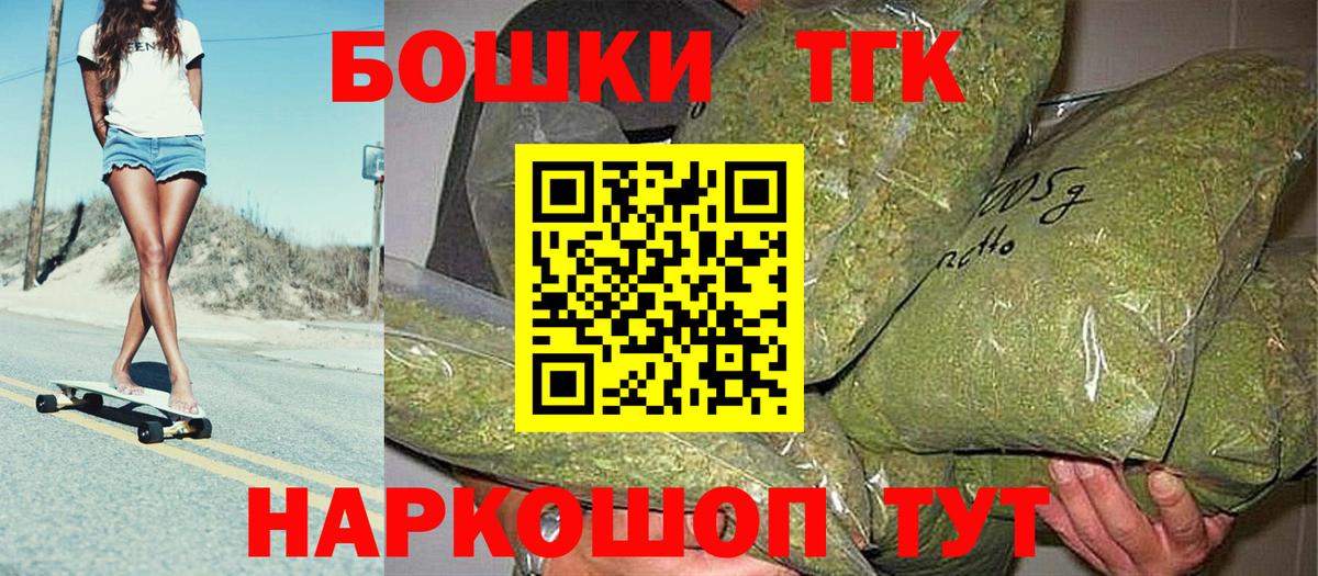 Шишки марихуана VHQ  Конопля MAZAR  Новоалтайск  Вход с VPN  МАРИХУАНА тримм 